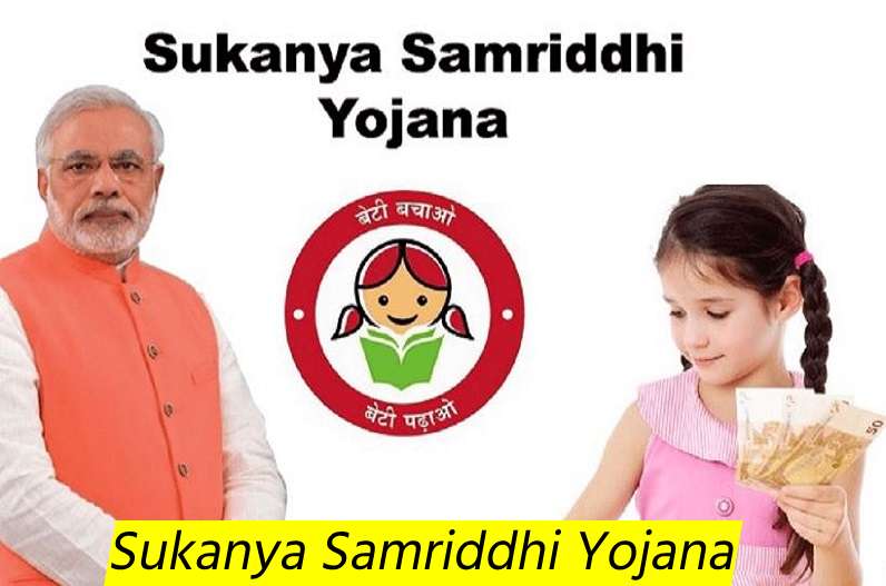 Sukanya Samriddhi Yojana