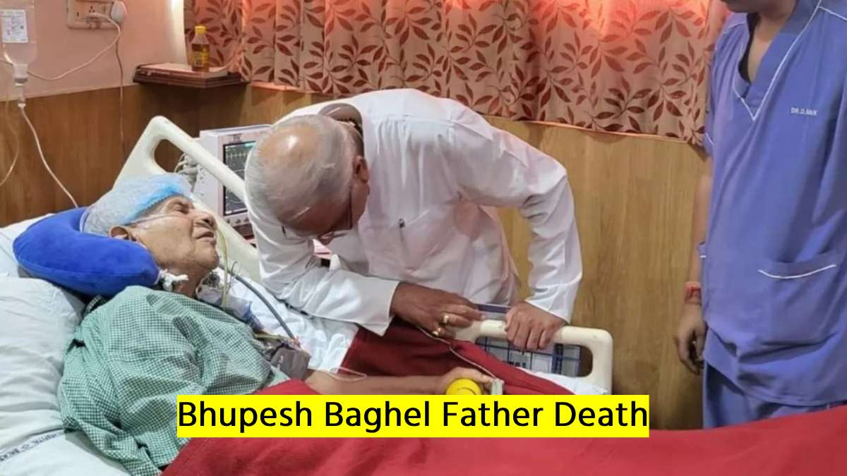 Bhupesh Baghel Father Death