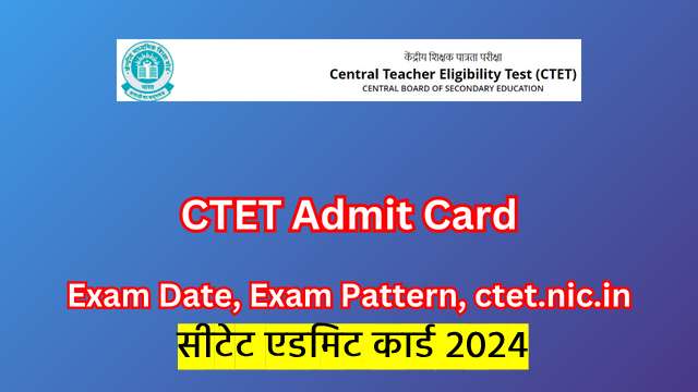 CTET Admit Card 2024