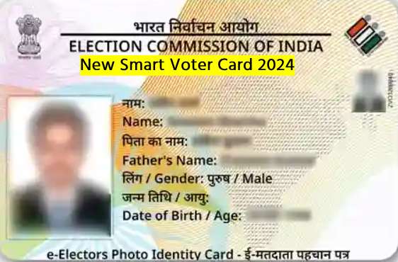 New smart voter card