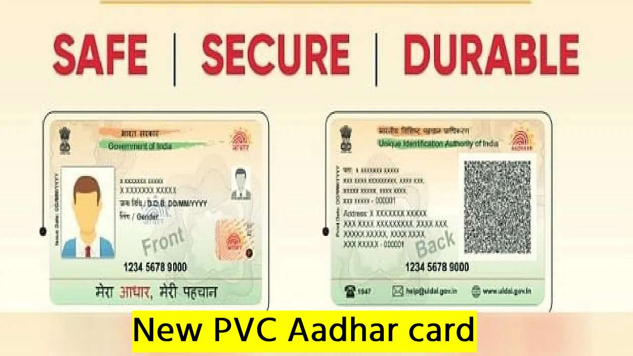 PVC Aadhar card