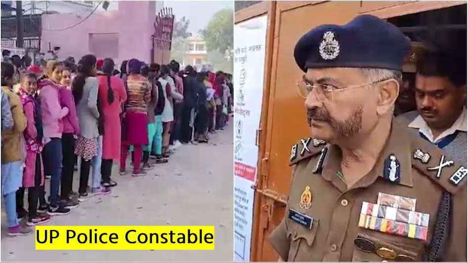 UP Police Constable